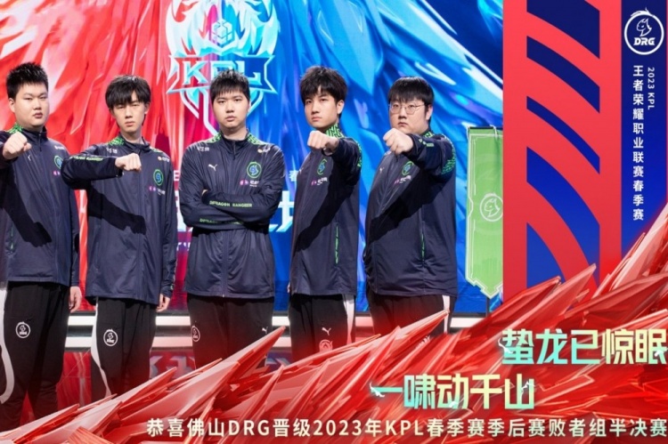 在激烈的对 在激烈的对