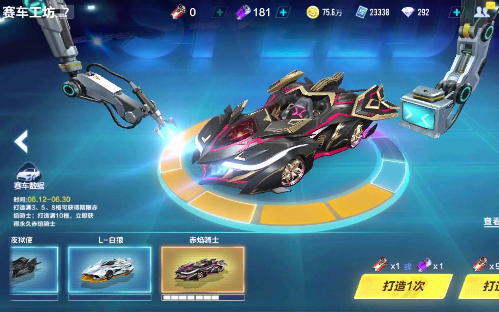 龄曲线